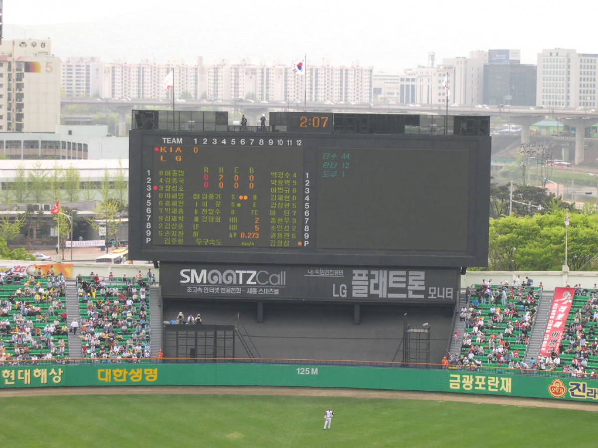 Jamsil Stadium Scoreboard